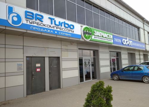 +79778890068 звонок из БР Турбо-Кубань