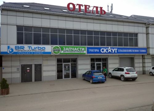 +79778890068 звонок из БР Турбо-Кубань