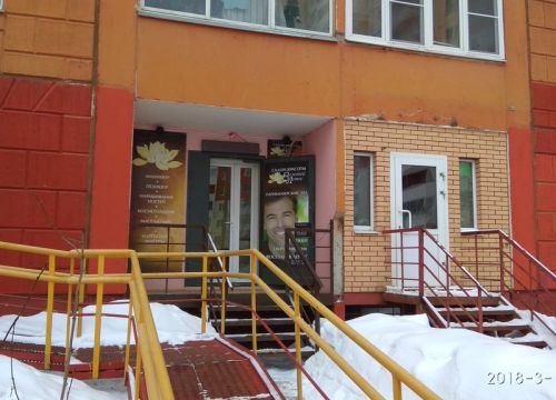 +79778970925 звонок из Золотой Лотос