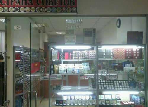 +79778990504 звонок из Страна советов