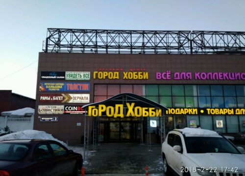 +79778990504 звонок из Страна советов