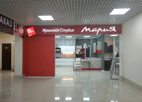 +79778990714 звонок из Мария