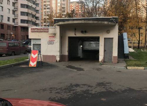 +79779063398 звонок из Подземный гараж