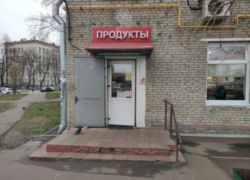 +79779223200 звонок из Дом быта