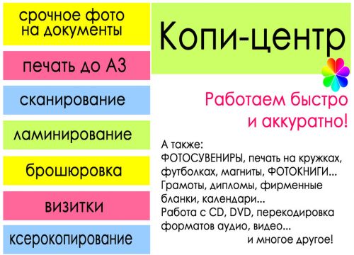 +79779301369 звонок из Idservice