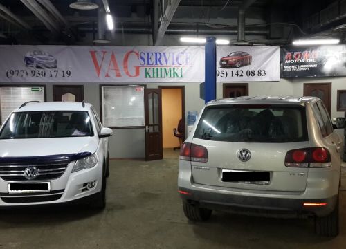 +79779301719 звонок из Vag service Khimki