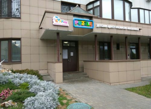 +79779311053 звонок из Puzzle