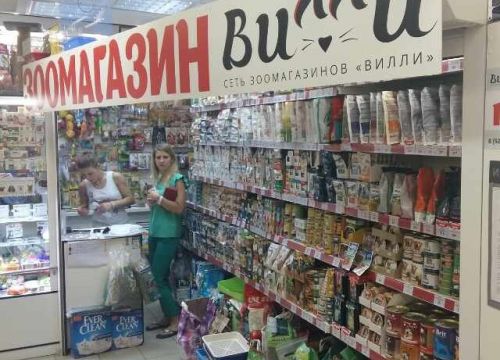 +79779311560 звонок из Вилли