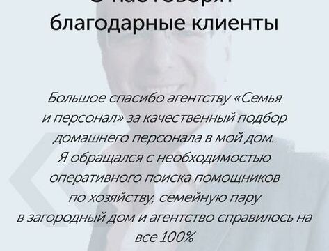 +79779322140 звонок из СЕМЬЯ И ПЕРСОНАЛ