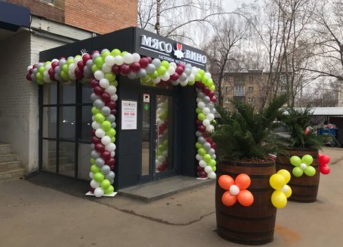 +79779343390 звонок из Мясо & вино