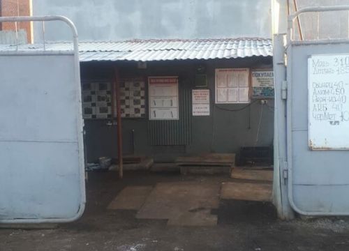 +79779360302 звонок из Прием металлолома