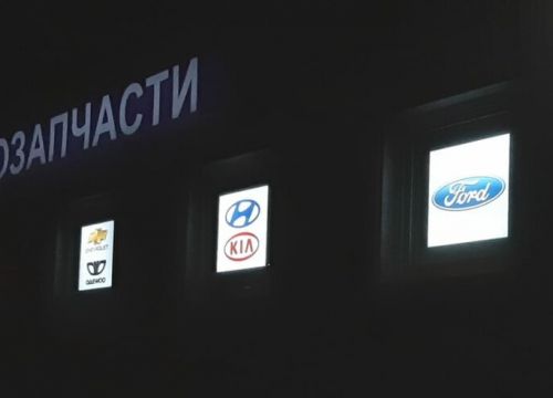 +79779362953 звонок из DolgopAuto