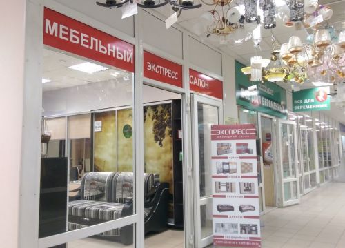 +79779430695 звонок из Мебельный Экспресс салон