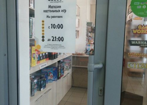 +79779443313 звонок из Hobby Games