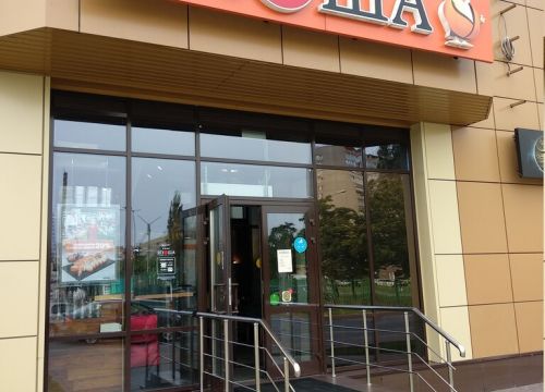 +79779700776 звонок из Япоша