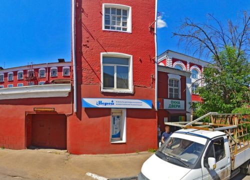 +79779710359 звонок из Тепловин