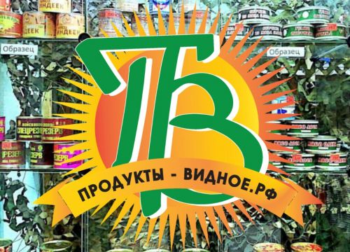 +79779760566 звонок из Продукты Видное
