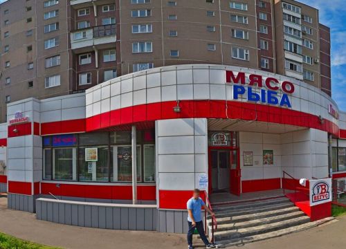 +79779771367 звонок из Витал Райз