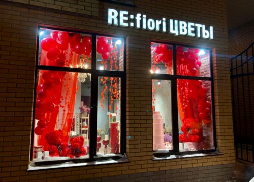+79779771965 звонок из Цветочная мастерская Re: Fiori