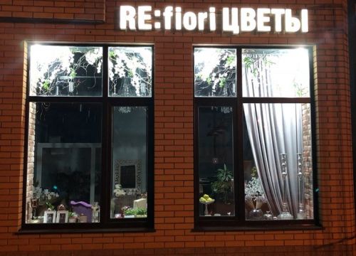 +79779771965 звонок из Цветочная мастерская Re: Fiori
