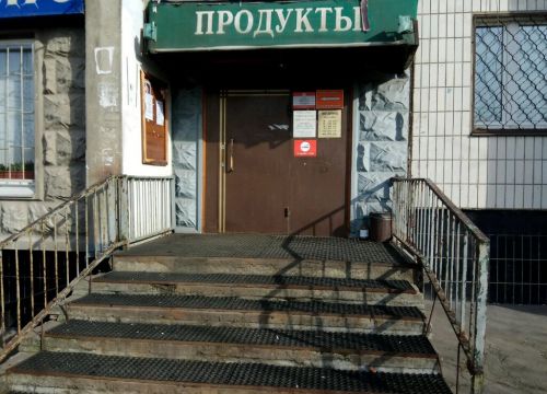 +79779940239 звонок из Sunmar