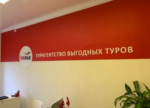 +79779940239 звонок из Sunmar