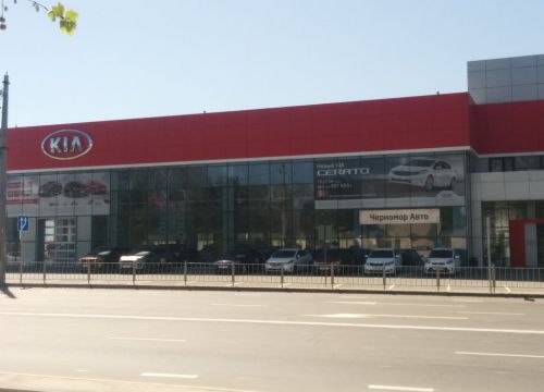 +79780101044 звонок из Официальный дилер KIA - Черномор Авто