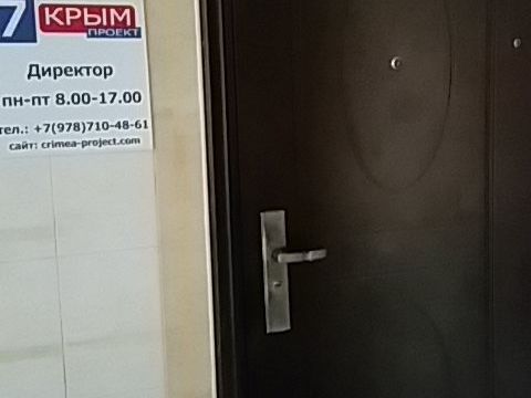 +79780201070 звонок из Крым проект