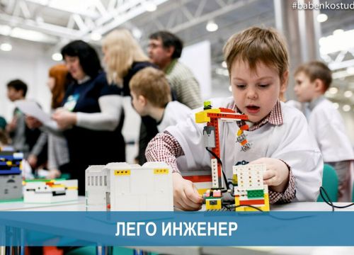 +79780253298 звонок из RoboClub