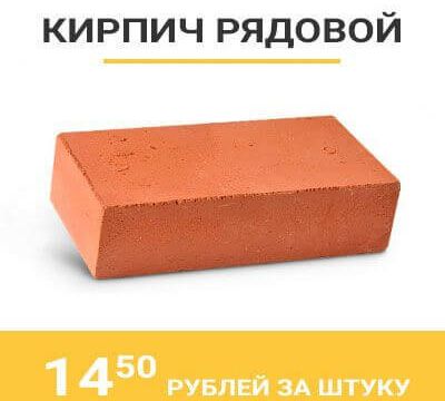 +79780285777 звонок из Крым плита