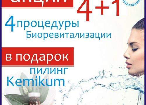 +79780421416 звонок из Любимый косметолог