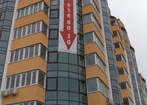 +79780581770 звонок из Субас