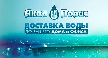 +79780741247 звонок из Акваполис