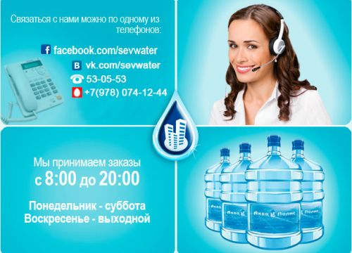 +79780741247 звонок из Акваполис