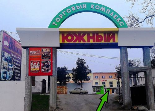 +79780818125 звонок из СДЭК