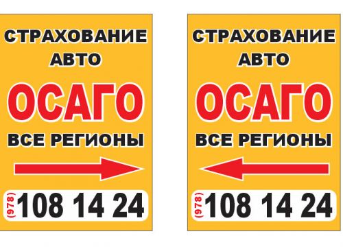 +79781081424 звонок из Автополис