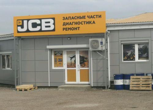 +79781088759 звонок из Jcb Digger