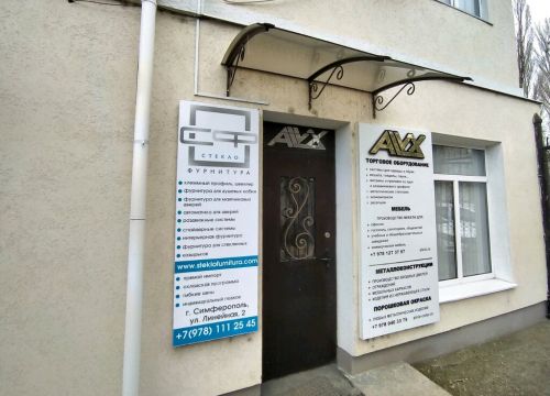 +79781112575 звонок из СтеклоСистемы