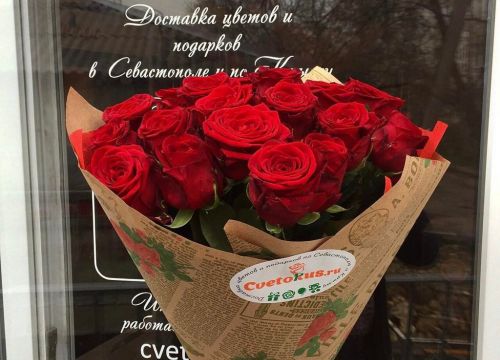 +79781113626 звонок из Cvetokus.ru