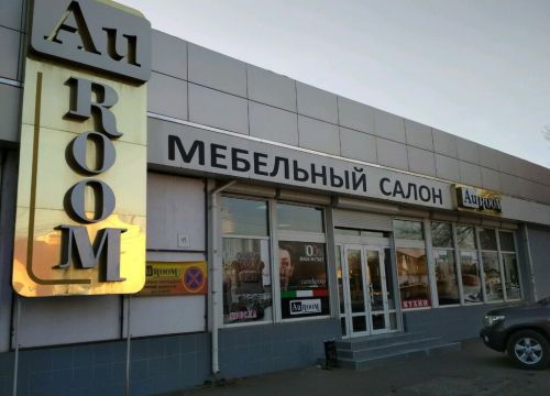 +79781113818 звонок из Auroom