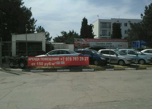 +79781135060 звонок из Udmauto