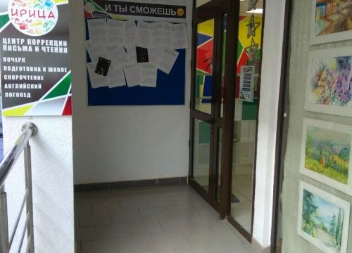 +79781446747 звонок из Ирица