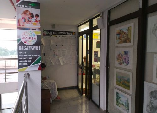 +79781446747 звонок из Ирица