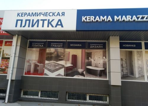 +79782017978 звонок из ЭлДом