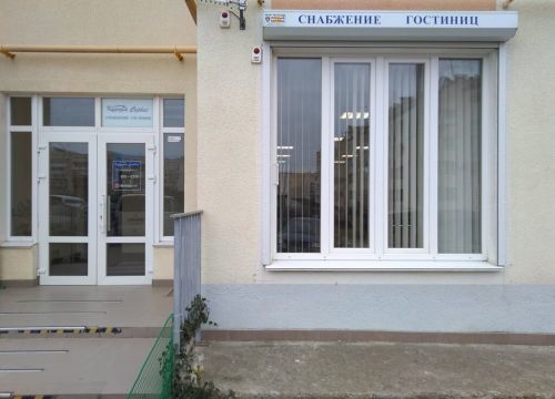 +79782263036 звонок из Курорт-Сервис