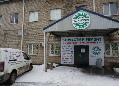 +79785183999 звонок из Газимпорт