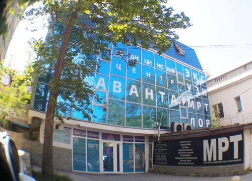 +79785533003 звонок из МЦ Аванта