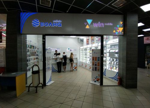 +79785550555 звонок из Волна Мобайл