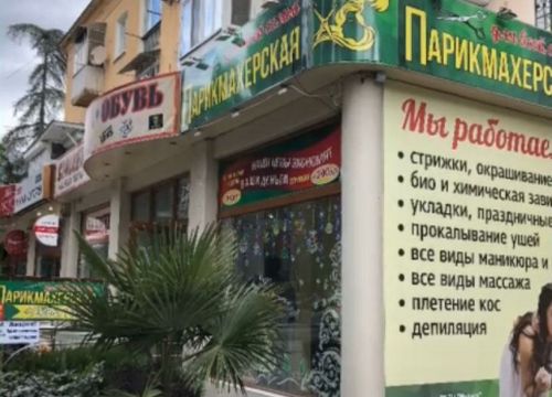 +79785710045 звонок из Для Всей Семьи