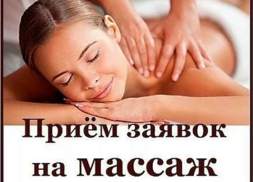 +79785710045 звонок из Для Всей Семьи